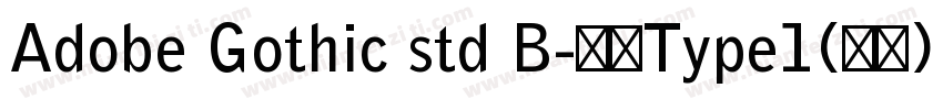 Adobe Gothic std B-粗体Type1(韩文)字体转换